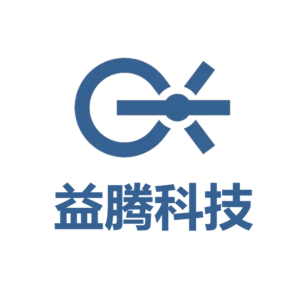 益腾科技