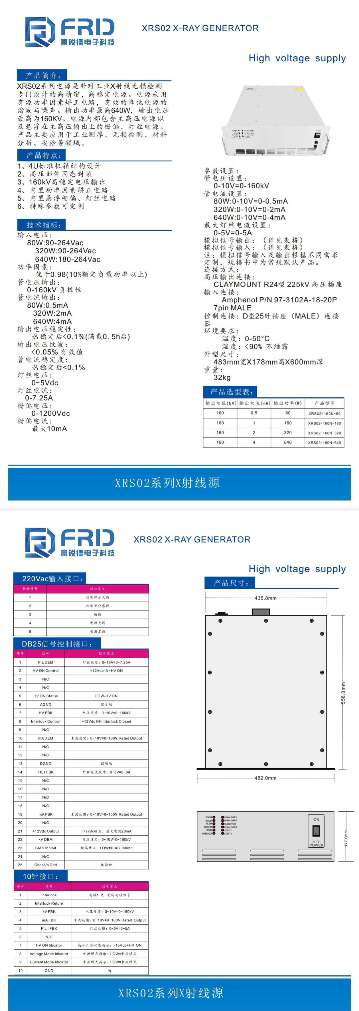 产品资料.jpg